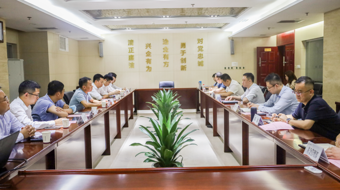 公司與中國兵器裝備集團、廣開控股集團開展座談交流