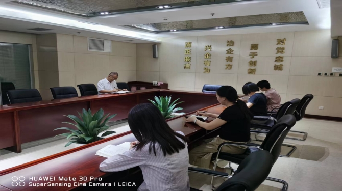 審計(jì)部開(kāi)展部門(mén)內(nèi)部學(xué)習(xí)活動(dòng)