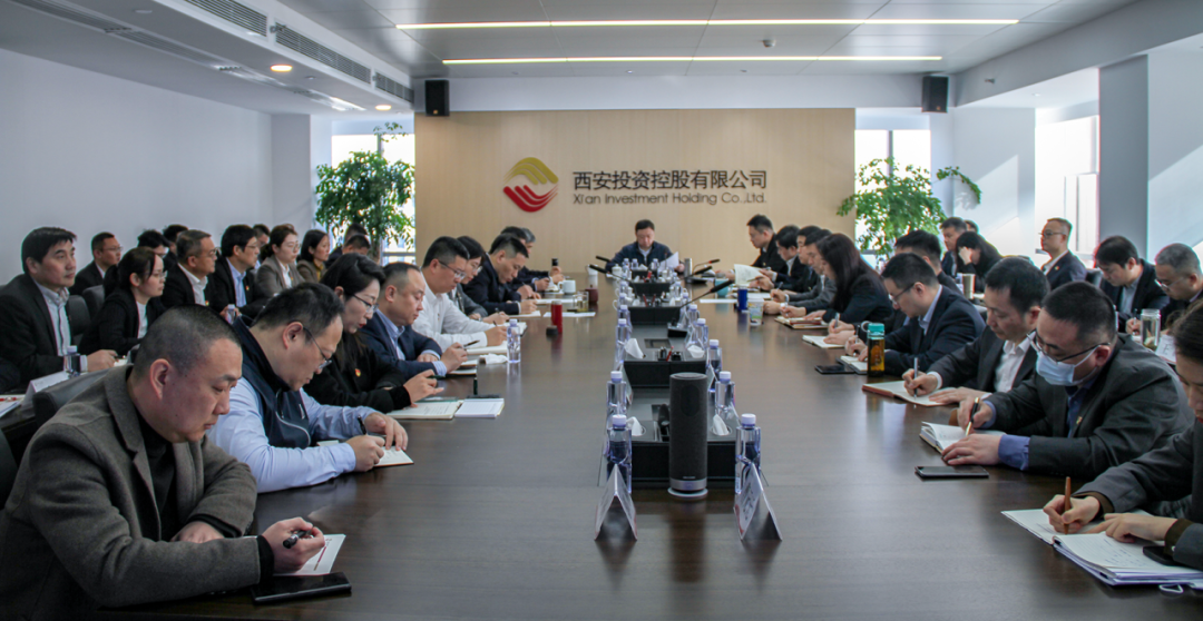 西安投資控股召開(kāi)2024年經(jīng)營(yíng)工作會(huì)議暨黨風(fēng)廉政建設(shè)目標(biāo)責(zé)任書(shū)簽訂大會(huì)