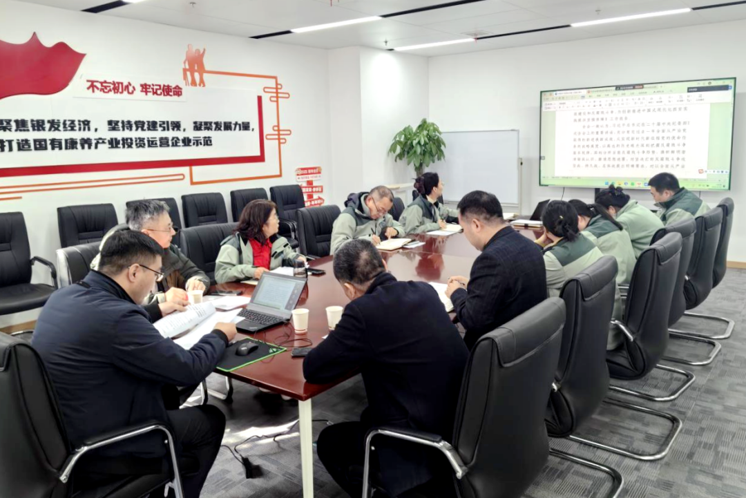 頤悅康養(yǎng)公司組織召開(kāi)黨風(fēng)廉政建設(shè)專題會(huì)議