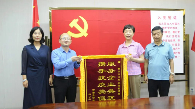 穩(wěn)經濟、優(yōu)環(huán)境 || 高效服務，“疫”路同行