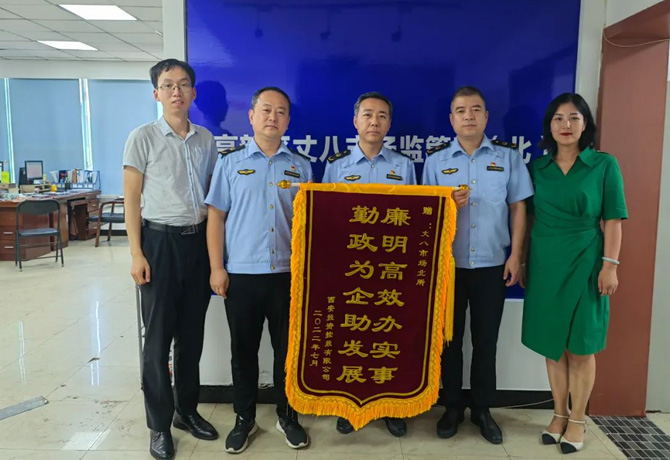 穩(wěn)經濟、優(yōu)環(huán)境 || 高效服務，“疫”路同行