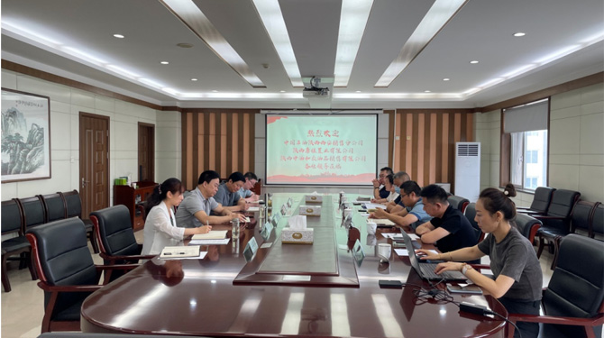 西安市西投投資（發(fā)展）有限公司與中石油陜西西安銷(xiāo)售分公司、唐佳置業(yè)進(jìn)行商務(wù)洽談