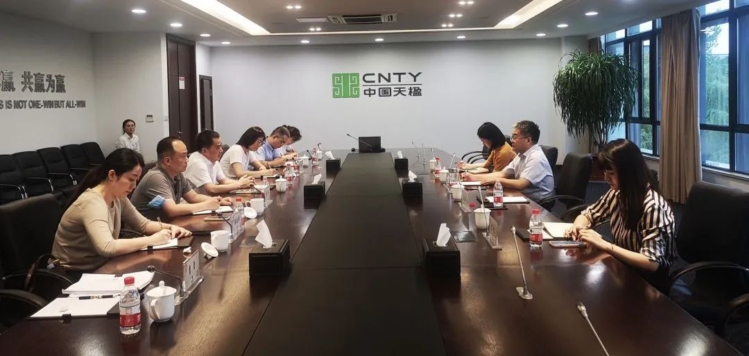 公司赴中國天楹股份有限公司開展項(xiàng)目調(diào)研座談交流 公司赴中國天楹股份有限公司開展項(xiàng)目調(diào)研座談交流