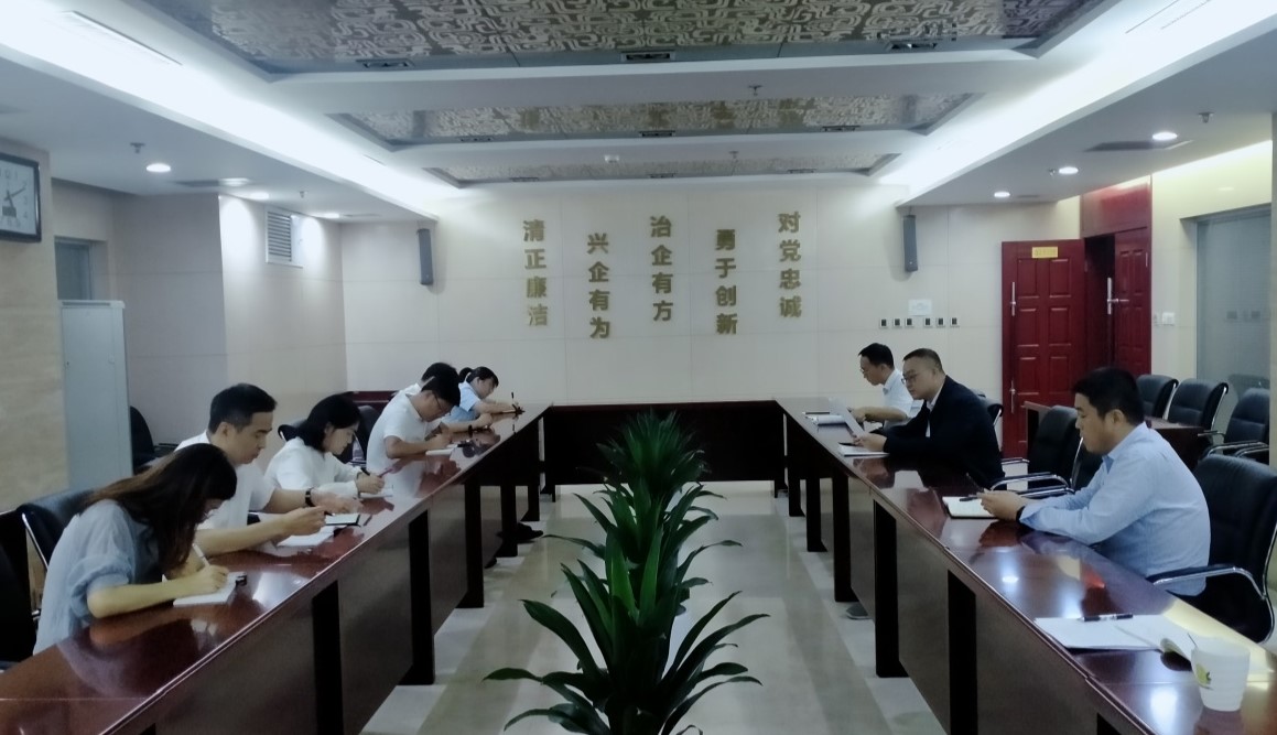 第四黨支部組織集體學(xué)習(xí)，貫徹落實(shí)紀(jì)律宣傳月活動(dòng)