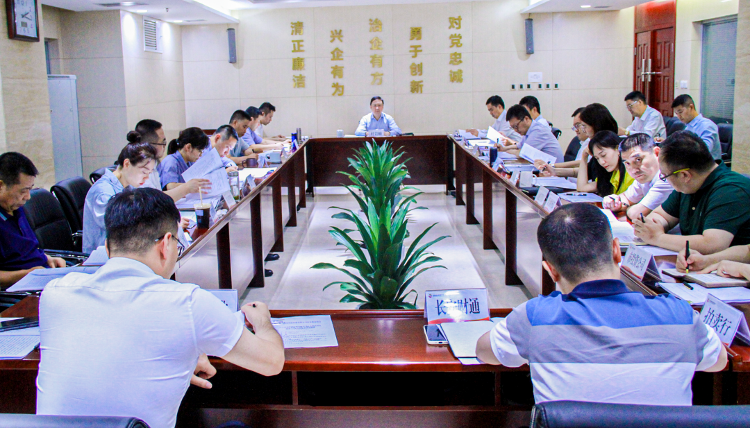 公司舉行2022年第10次黨總支擴大學習重溫學習習近平總書記在全國國有企業(yè)黨的建設工作會議上的重要講話精神等 公司舉行2022年第10次黨總支擴大學習重溫學習習近平總書記在全國國有企業(yè)黨的建設工作會議上的重要講話精神等