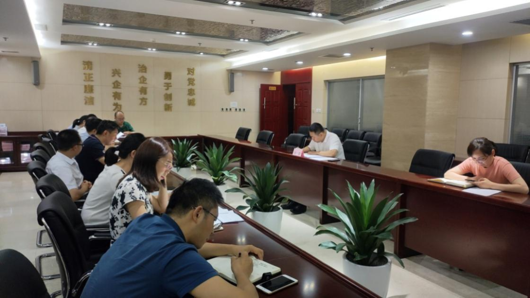 新征程 再出發(fā) || 公司風(fēng)控條線、國信小貸召開2022年上半年經(jīng)營分析會