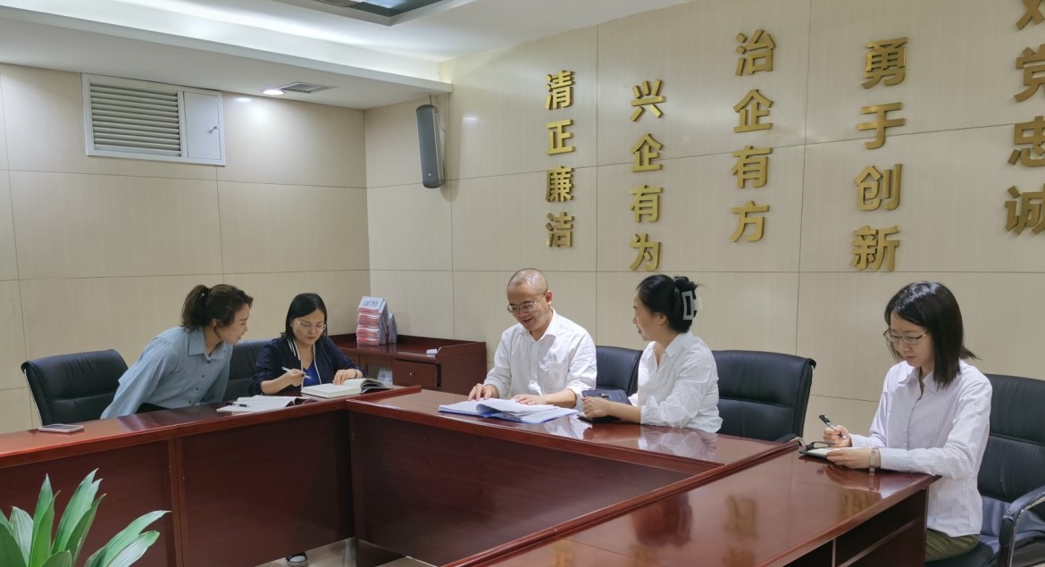 審計部學(xué)習(xí)經(jīng)濟(jì)責(zé)任審計新規(guī)，修訂公司相關(guān)制度