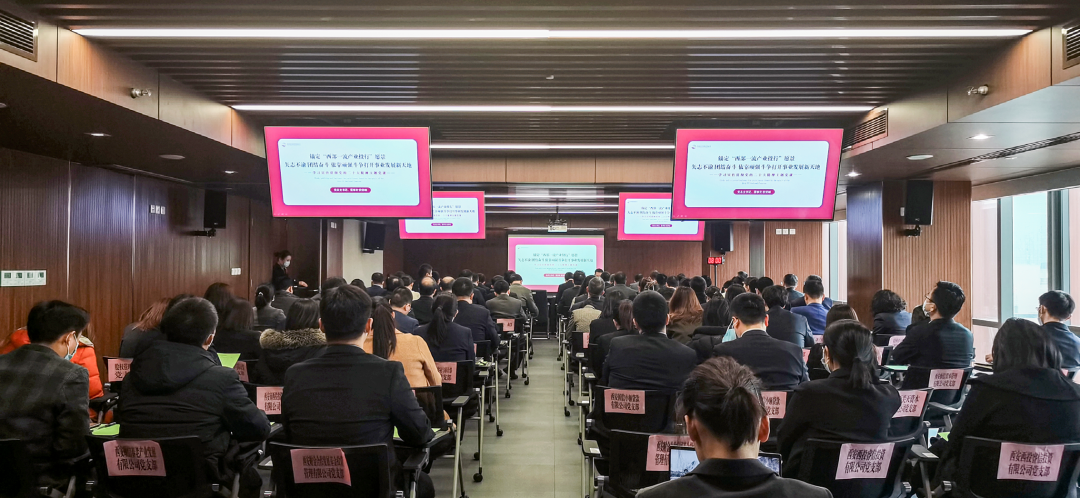 開年第一講！公司黨總支書記為黨員干部講黨課