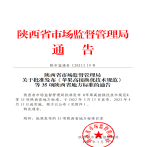 “夯基壘臺、立柱架梁，養(yǎng)老地方標準實施取得積極成效