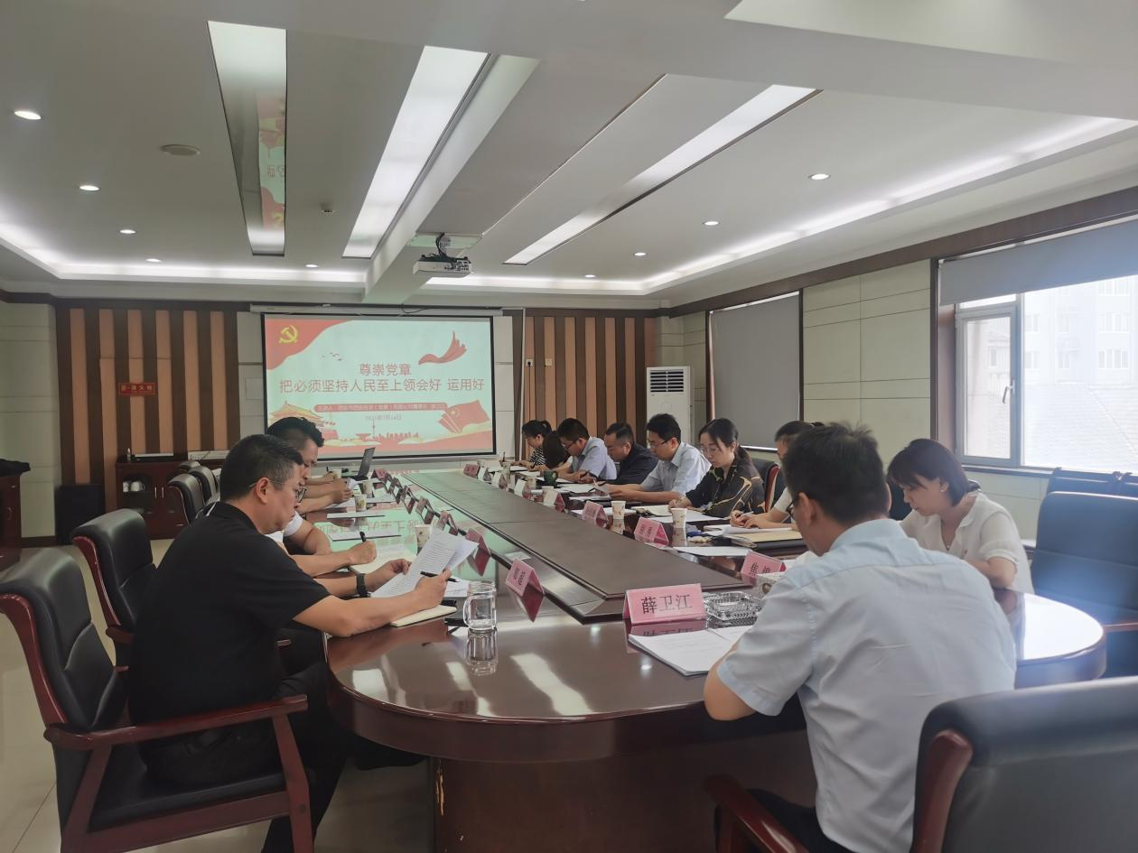 西安市西投投資（發(fā)展）有限公司開展第六個(gè)紀(jì)律教育學(xué)習(xí)宣傳月系列活動(dòng)