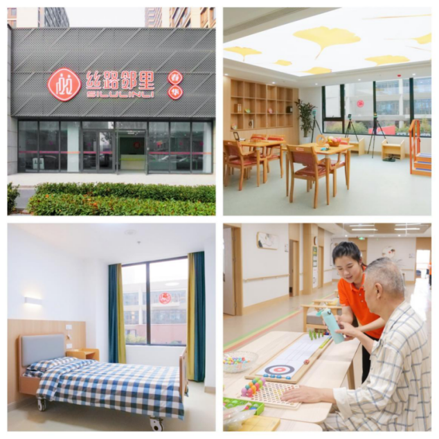 西安浐灞國際港2024年養(yǎng)老護(hù)理職業(yè)技能競賽圓滿落幕！